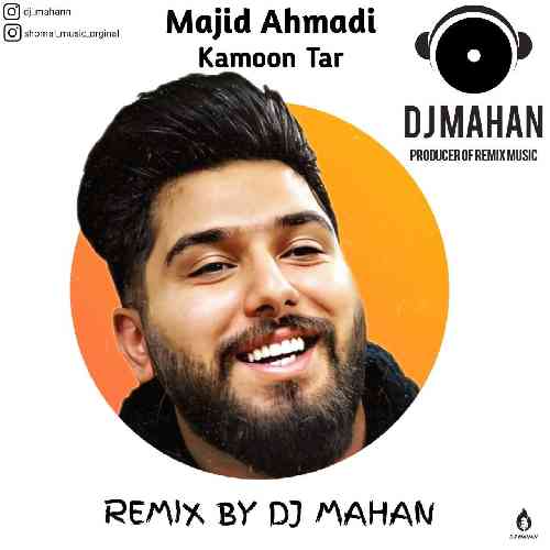 مجید احمدی تی زلفون کمونِ تار تی چشم مازرونِ لال